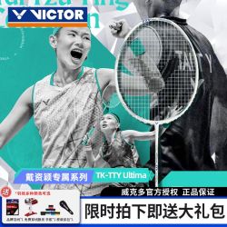 -日本羽毛球队鏖战法国羽毛球队，戴资颖完成帽子戏法的简单介绍