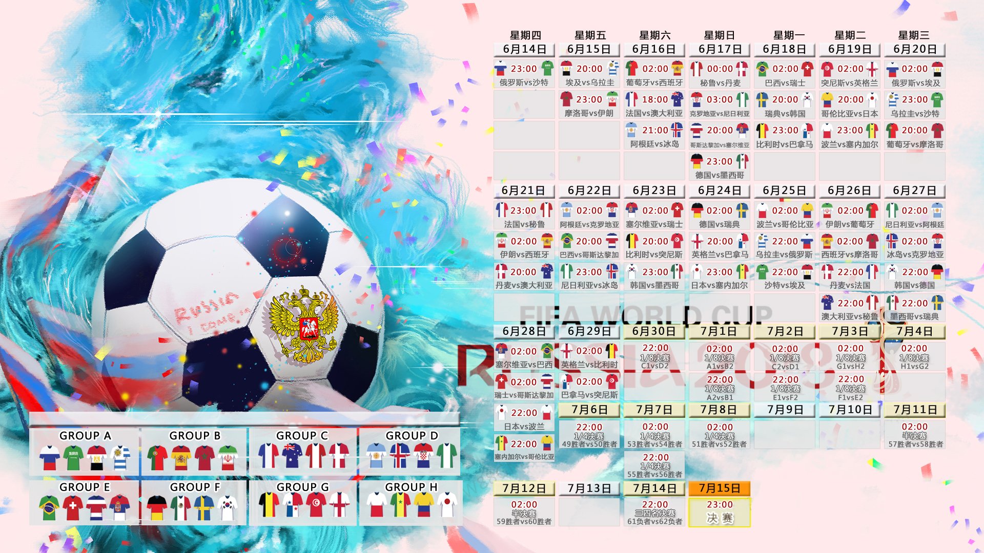 波斯铁骑横扫亚特拉斯雄狮，2026世界杯B组焦点战，加维导演非典型屠杀之夜