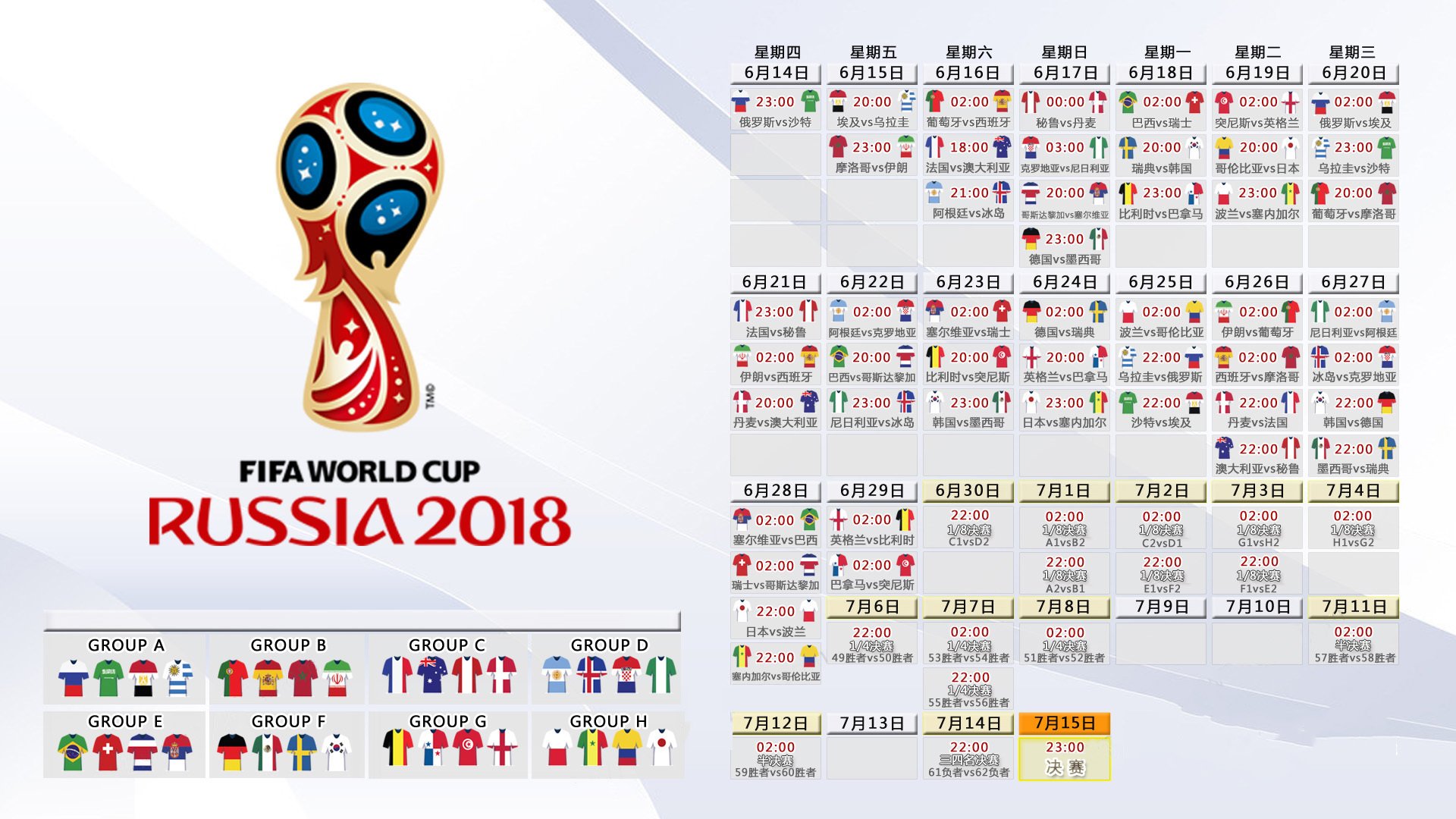 沙漠风暴席卷中亚,B费魔法师领衔,沙特以艺术足球预言2026世界杯新秩序